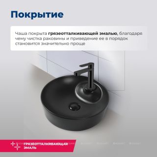 Раковина накладная Aquanet Moon-2-MB 273671 43 см чёрный матовый