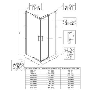 Душевой уголок Veconi Rovigo RV-50B, 1000х1000х1950, черный, стекло тонированное