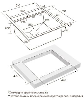 Мойка кухонная Paulmark Kroner-Pro PM705151-GM воронёная сталь