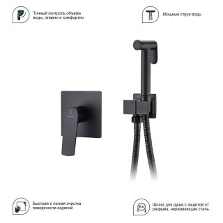 Гигиенический душ со смесителем Splenka S30.53.06 чёрный
