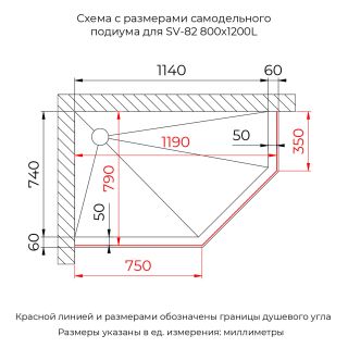 Душевой уголок RGW SV-82Gr "L" 33328282-110L 80x120 см серый