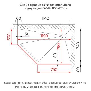 Душевой уголок RGW SV-82 "R" 33328282-11R 80x120 см хром