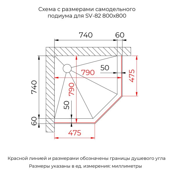 Душевой уголок RGW SV-82B "L" 33328288-244L 80x80 см чёрный