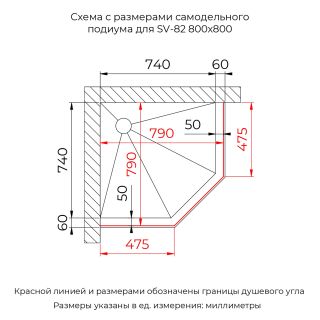Душевой уголок RGW SV-82Gb "L" 33328282-16L 80x80 см брашированное золото