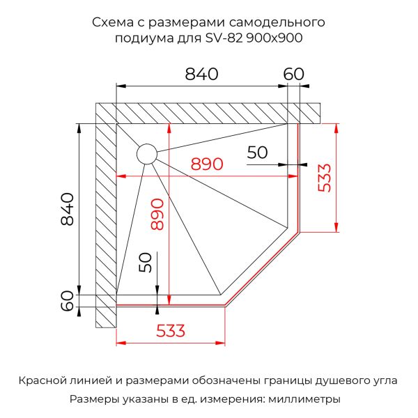 Душевой уголок RGW SV-82Gr "L" 33328299-2410L 90x90 см серый