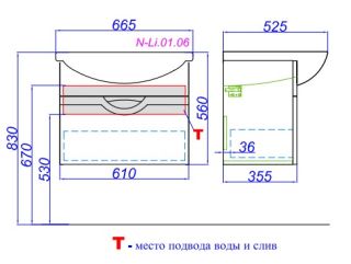 Тумба под раковину Aqwella Н-Лайн 65 N-Li.01.06