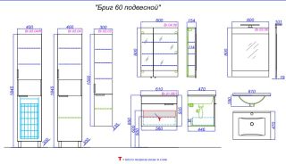 Зеркальный шкаф Aqwella Бриг Br.04.06/W