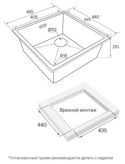 Мойка кухонная Paulmark Lumi LU45SK-GRM серый металлик