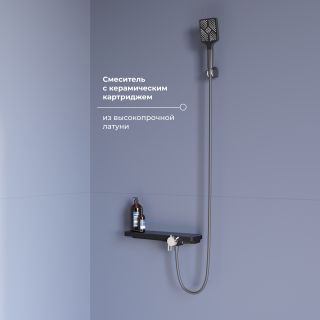 Смеситель душевой RGW SP-40Gr 69140540-11 серый