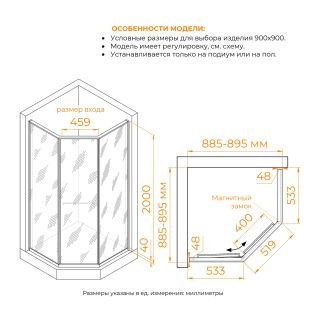 Душевой уголок RGW SV-82Gb "L" 33328299-36L 90x90 см брашированное золото