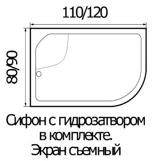 Душевой поддон RIVER 120*80*46 R