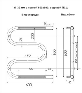 Полотенцесушитель водяной Indigo М MW60-60P с полкой 60x60 см хром