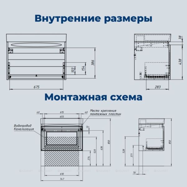 Тумба под раковину Aquanet Агата 345487 75 см бежевый