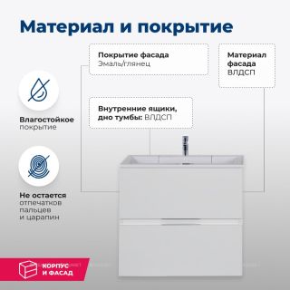 Тумба под раковину Aquanet Алвита 184301 60 см белый