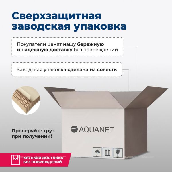 Тумба под раковину Aquanet Алвита 235339 80 см белый