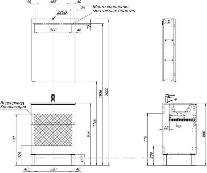Тумба под раковину Aquanet Алвита New 277546 60 см белый матовый