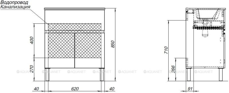 Тумба под раковину Aquanet Алвита New 303901 70 см белый матовый
