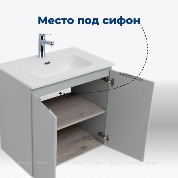 Тумба под раковину Aquanet Алвита New 303903 70 см серый