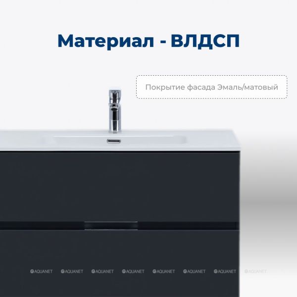 Тумба под раковину Aquanet Алвита New 277515 80 см антрацит