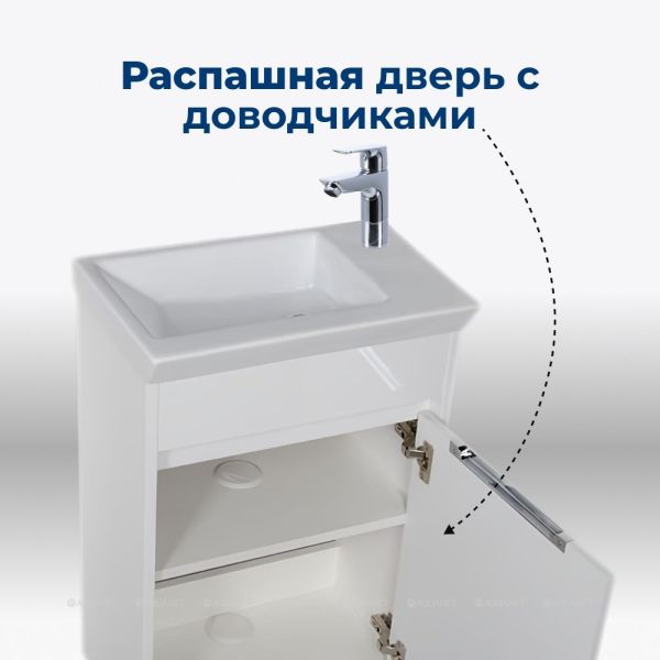 Тумба под раковину Aquanet Дувр 182607 45 см белый