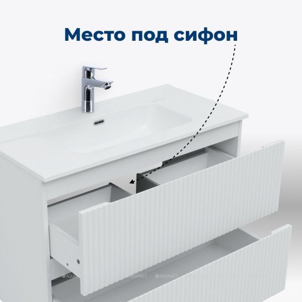 Тумба под раковину Aquanet Джейн 335423 70 см белый матовый