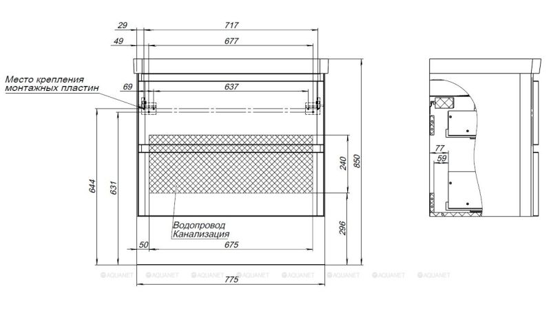 Тумба под раковину Aquanet Эмбер 330468 80 см чёрный матовый