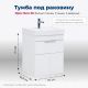 Тумба под раковину Aquanet Ирис New 310147 50 см белый глянец