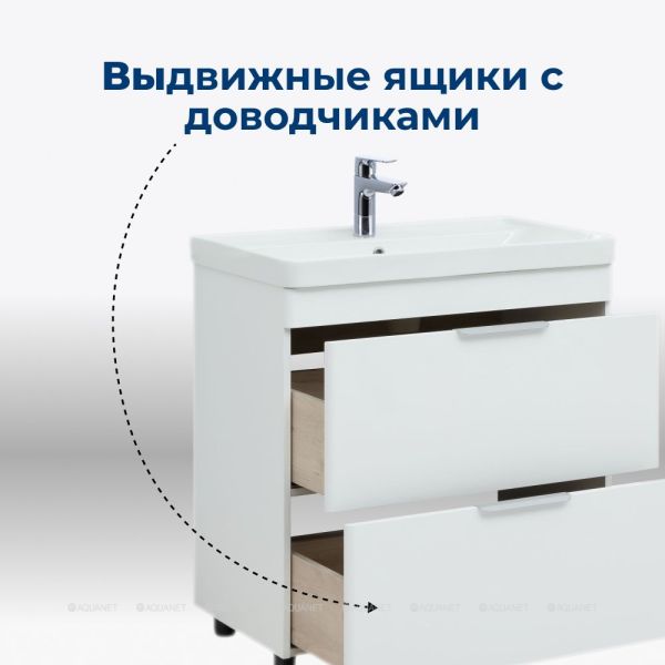 Тумба под раковину Aquanet Ирис New 310154 80 см белый глянец