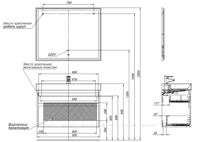 Тумба под раковину Aquanet Nova Lite 27967 100 см дуб рустикальный