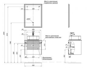 Тумба под раковину Aquanet Nova Lite 249511 60 см дуб рустикальный