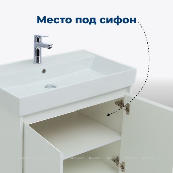 Тумба под раковину Aquanet Nova Lite 298850 75 см белый глянец