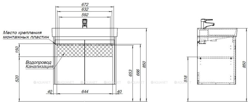 Тумба под раковину Aquanet Nova Lite 298852 75 см дуб рустикальный