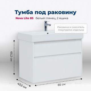 Тумба под раковину Aquanet Nova Lite 249936 85 см белый