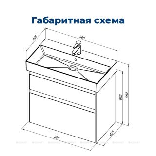 Тумба под раковину Aquanet Nova Lite 249954 85 см дуб рустикальный
