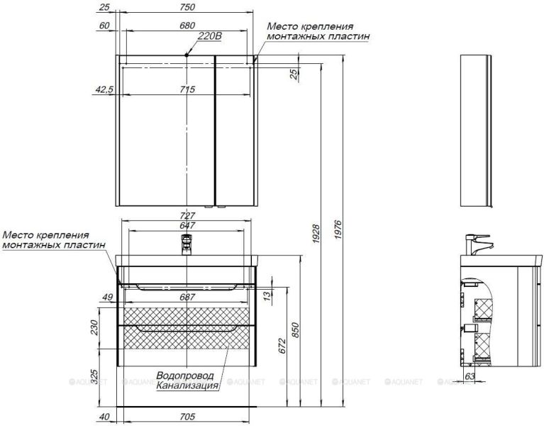 Тумба под раковину Aquanet София 274002 80 см белый глянец