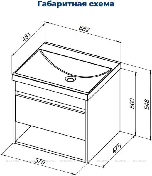 Тумба под раковину Aquanet Тренд 345117 60 см дуб рустикальный/белый сатин