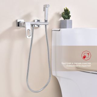 Гигиенический душ со смесителем Raglo R51.51 хром