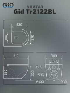 Унитаз подвесной Gid Tr2122BL 62237Y черная глянцевая 51x36x36