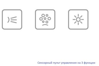 Гидромассажная ванна Whitecross Layla 0102.180080.100.RELAX.BR 180x80см Relax бронза