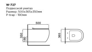 Унитаз подвесной Black & White Universe 727W00