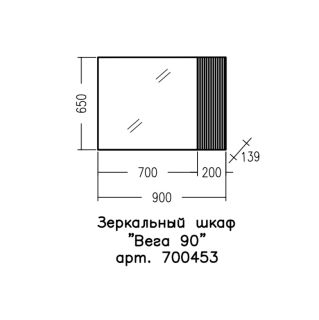 Зеркало-шкаф с подсветкой Санта Вега 700453 90 см