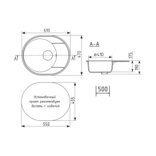 Кухонная мойка Maretti Kitchen KT610-GR, серый