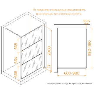 Душевая перегородка RGW WA-09B 06100912-34 120 см чёрный