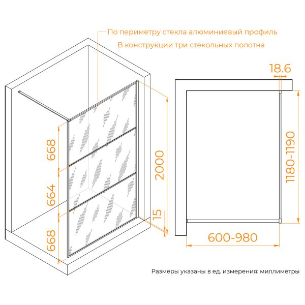 Душевая перегородка RGW WA-09B 06100912-34 120 см чёрный