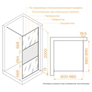 Душевая перегородка RGW WA-09B 06100909-224 90 см чёрный