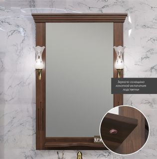 Зеркало Opadiris Риспекто 65 00-00007058 орех антикварный