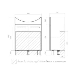 Тумба под раковину напольная Vigo Hoska 231 60 см белый