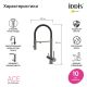 Смеситель для кухни IDDIS Ace ACEGMFFi05 графит